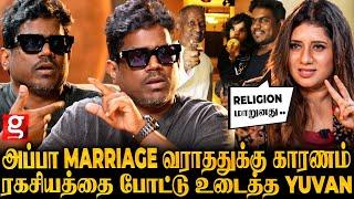 Raja அப்பாவையும் என்னையும் சேர்த்தது என் பொண்ணுதான்மனம் திறந்த Yuvan Shankar Raja  | VJ Priyanka