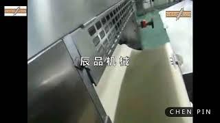 CPE3000M Automatic Puff pastry Production  Line Machine