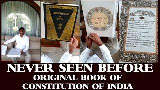 NEVER SEEN BEFORE ORIGINAL BOOK OF INDIAN CONSTITUTION  || Peoplespost Tv