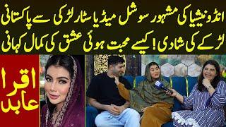 Pakistani Larke Ki Indonasian Famous Star Larki Se Shadi Bhabhi Ki Urdu Ne Kamal Kr Diya Iqra Abid