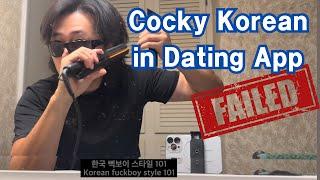 HOW COCKY KOREAN FAIL IN U.S DATING APP