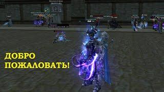 Scryde x50 - СРОЧНО - Переход на Active Anticheat  игры в Lineage II 