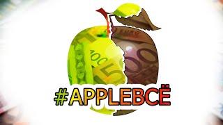 #APPLEВСЁ ! Взлом всех iPhone удалённо