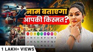 Your Name = Your Future? | Numerology Truths You Need to Know | The Mumta Podcast