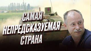  Франция приятно удивила! МОЩНЫЙ пакет помощи | ОЛЕГ ЖДАНОВ