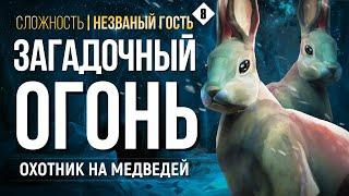 ДОЛИНА ТИХОЙ РЕКИ  ► THE LONG DARK (НЕЗВАНЫЙ ГОСТЬ) # 8