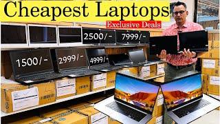 मात्र 1500₹ से शुरू | Cheapest Laptop Market | सबसे सस्ते Laptop ख़रीदे | Prexo Laptop Wholesaler