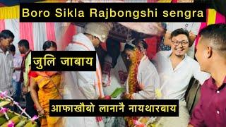 Boro सिख्ला आरो Rajbongsi सेंग्रानि हाबा _आफाखौ लानानै नायबाय