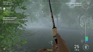 Fishing Planet Река Нейеррин оливковый сомик