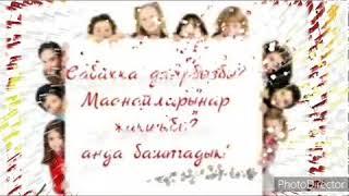 @mediasabak.Baltakazieva A.T.