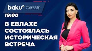 Представители Армянской Общины Карабаха Рассказали о Своих Проблемах