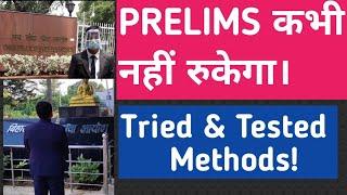 Tried & Tested Methods to clear Prelims