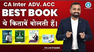 ये किताबें बोलती हैं ! Advanced Accounts Best Books | CA Inter | CA. Jai Chawla | Vsmart Academy