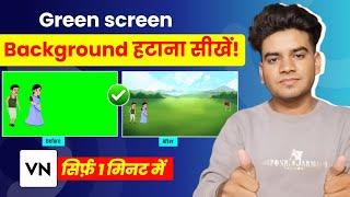 How to Remove Green Screen Background in VN App | Easy Green Screen Editing Tutorial