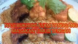 NASI BUKHORI DI CAMPUR KENTANG# AYAMNYA# DI  PANGGANG#MAMAH WAHAB TKW ARAB OMAN#