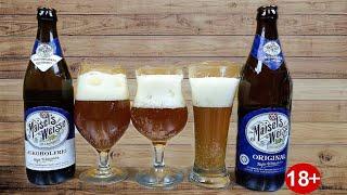 Слепая дегустация Maisel's Weisse пшеничное пиво бутылочное разливное безалкогольное есть разница?