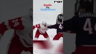 Gudbranson vs. Kostin fight #nhl #hockey