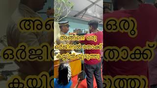 എന്റെ കേരളം | #entekeralam #thiruvananthapuram #ilensframes
