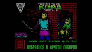 Klad Crack Intro-Technotime [#zx spectrum, zxaaa.net, zxdemo.ru]