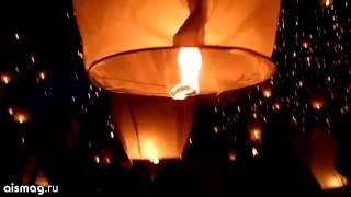 Небесные фонарики (Sky Lanterns)