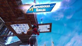 Fortnite Топ1 Баги Баг с тактиком Зонтик гриф секретности #EpicPartner #ad #партнёрEpic