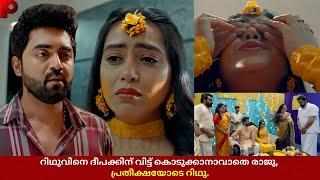 RajuRithika serial Latest Episode Full Review in Detail 07 JUN 2025 Malayalam Serial