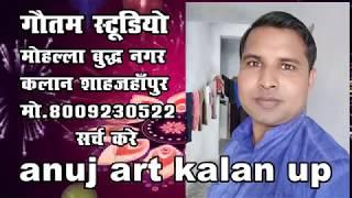 diwali dihati video songs gautam studio kalan adesh shastree anuj art kalan