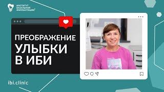 Отзыв пациента об имплантации зубов и протезировании в Институте Базальной Имплантации