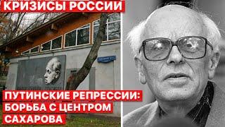 ️ Наследие Сахарова для нынешней фашистской России неприемлемо, - «Кризисы России», FREEДОМ