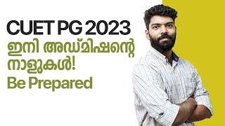 CUET PG 2023 | Admission Procedure | Universities | Kerala's No.1 PG Entrance Coaching | Prepwise