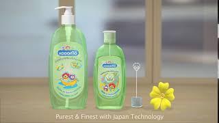 KODOMO BABY HAIR & BODY WASH 6 Sec Thai