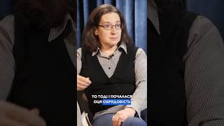 Як виникли традиції? #опора #силавибору #україна #традиції #shorts