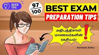 Secret Exam Study Tips | DO THIS TO SCORE  Marks! Exam Special Study Tips | STUDY TIPS