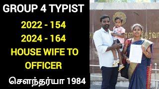 Tnpsc group 4 | tnpsc success journey | tnpsc group 4 2025 | tnpsc group 4 Typist