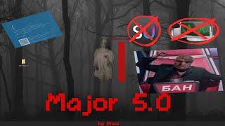 Major 5.0 by @likuur