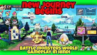 A NEW JOURNEY BEGINS in Battle Monsters World Gameplay in Hindi #pokeverse