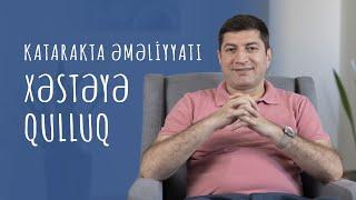 Katarakta əməliyyatından sonra xəstəyə qulluq #RafadarXalilov #Katarakta