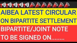 aibea circular latest news | 12th bipartite settlement latest news | 12th bipartite settlement |