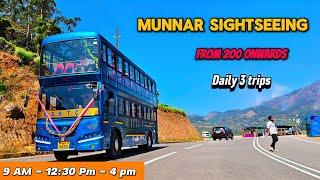 MUNNAR SIGHTSEEING KSRTC DOUBLE DECKER BUS RIDE | RS. 200 ONWARDS | KERALA TOURISM | #ASH2TRAVEL