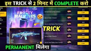 New Use Ice Radar, Box, Jeep Missions kaise complete Kare | Scar Skin & m60 Skin kaise Milega Ff