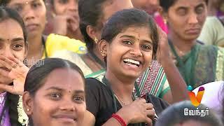 Tamil New Year Special l Patti Mandram -Vendhar Tv