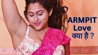 armpit love क्या है ? #underarmcare