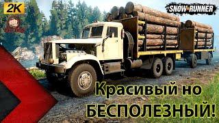 KRAZ 257 ЧЕСТНЫЙ ОБЗОР МОДА SNOWRUNNER