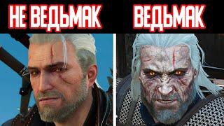 НЕЛОГИЧНЫЕ МОМЕНТЫ В ИГРЕ: ВЕДЬМАК 3 ДИКАЯ ОХОТА | Почему разработчики допускают такие нелогичности?
