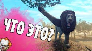 ROBLOX(WILD SAVANNA) - Для этого видео нет НАЗВАНИЯ!