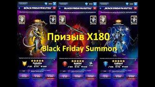 X180 Empires Puzzles. Black Friday Summon / Призыв черной пятницы