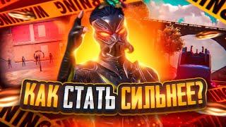 ТРЕНИРОВКА КИБЕРСПОРТСМЕНА В PUBG MOBILE