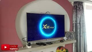 X96Max+. Как прошить ТВ бокс легко и просто?