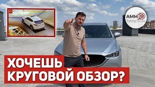 ТОПОВЫЙ КРУГОВОЙ ОБЗОР НА АВТО