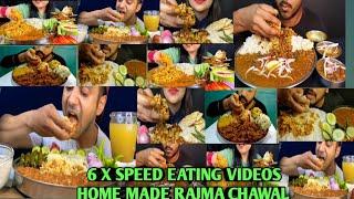 ASMR EATING COMPILATION HOME MADE FOOD RAJMA CHAWAL  BIG BITES ️ REAL INDIAN MUKBANGS ||